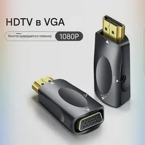 Переходник HDMI2VGA 1080P, Душанбе