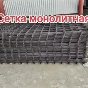 Сетка монолитная, Душанбе