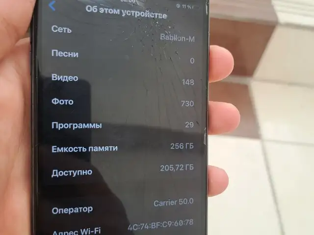 Apple iPhone 7 plus, 256 gb, Душанбе