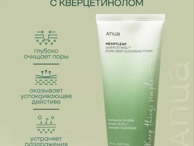 Скраб для лица, Душанбе