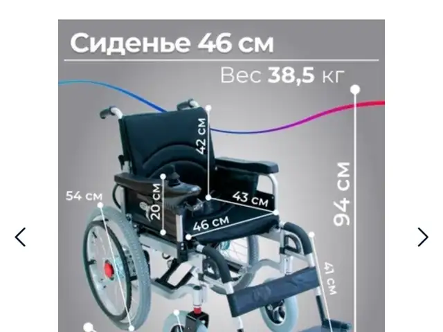 Инвалидная коляска, Душанбе