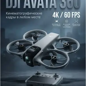Квадрокоптер DJI Avata 360 Fly More Combo DJI RC 2, Душанбе