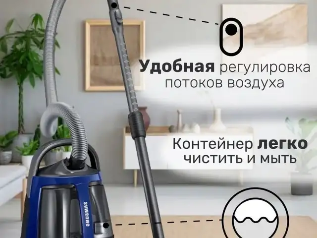 Пылесос Samsung, Душанбе