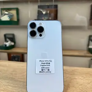 Apple iPhone 13 Pro Max, 256 gb, Silver, Душанбе