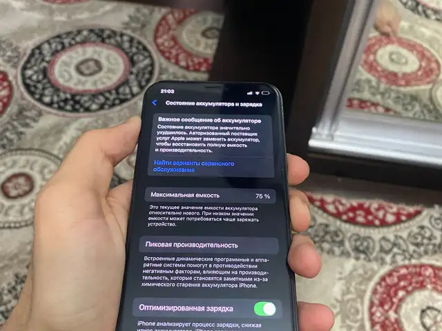 Apple iPhone 12 pro, 128 gb, Pacific Blue, Душанбе