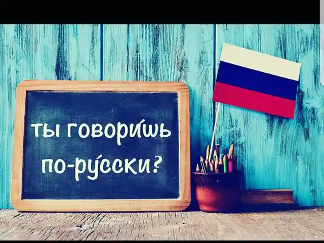 Обучение русскому языку, Душанбе