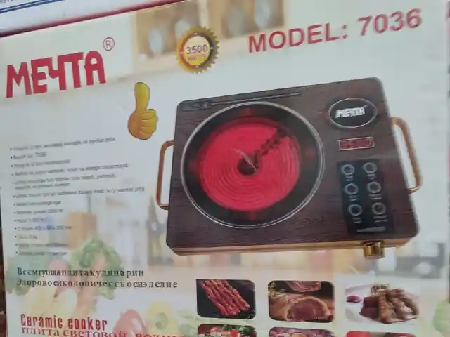 Плита Мечта, Душанбе