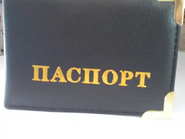 Чехол для паспорта, Душанбе