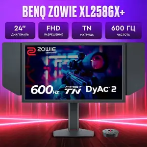 Монитор BenQ ZOWIE XL2586X+, Душанбе