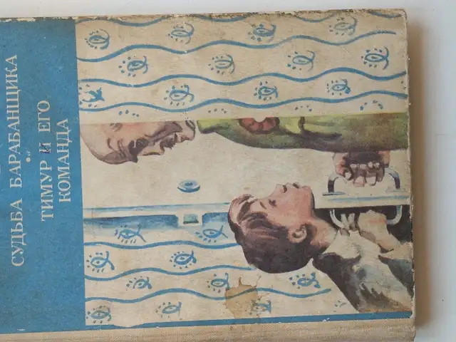 Книга А. Гайдар-Тимур и его команда, Душанбе