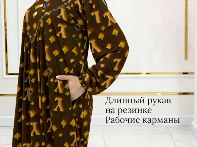 Платье для дома, Худжанд