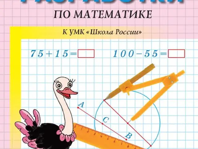 Поурочные разработки по математике 2 класс Л Ф Тонкова, Душанбе