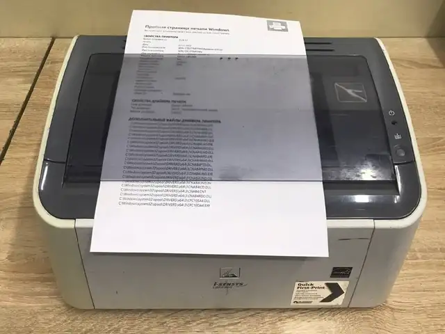 Принтер Canon lbp 3000b белый, Худжанд