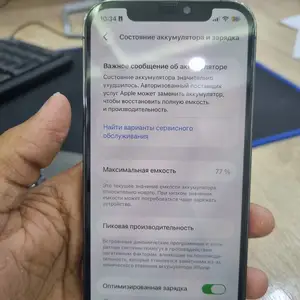 Apple iPhone 12 pro, 256 gb, Silver, Худжанд