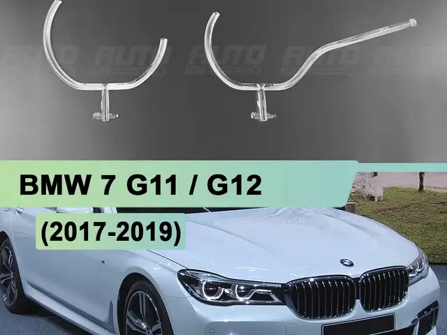 Светодиоды для BMW G11/G12, Хуҷанд