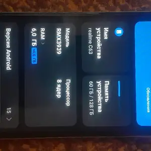 Realme C63, Душанбе