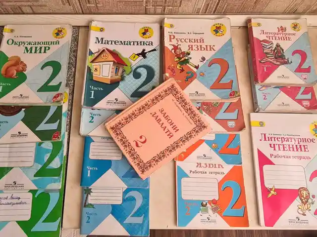 Учебники для 2 класса русских классов, Душанбе