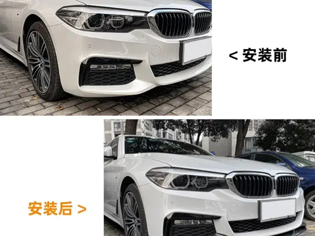 Губы BMW G30, Худжанд