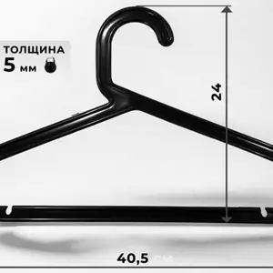 Вешалка, Душанбе
