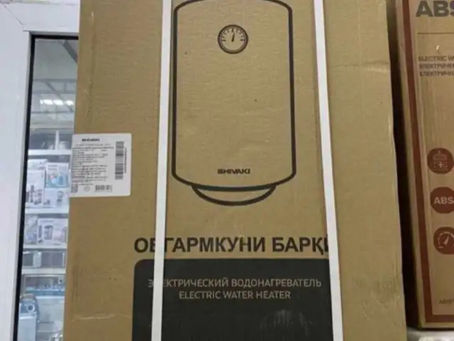 Водонагреватель, Душанбе