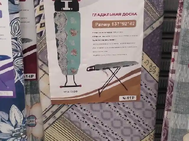 Доска гладильная fg-185, Душанбе