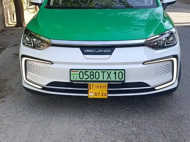 Beijing U5