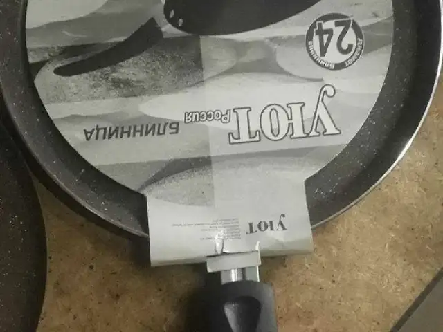 Сковородка, Душанбе