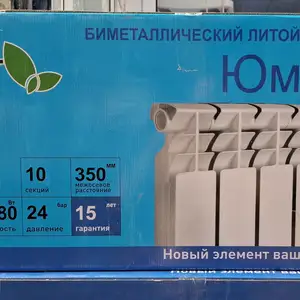 Отопление, Душанбе