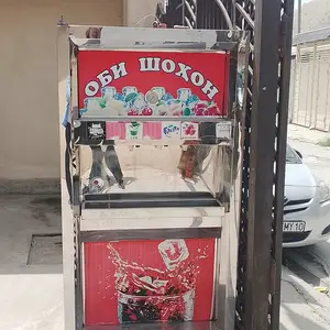Аппарат газвода, Душанбе