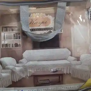 Чехол для диванов, Душанбе