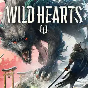 Игра Wild hearts для компьютера-пк-pc, Душанбе