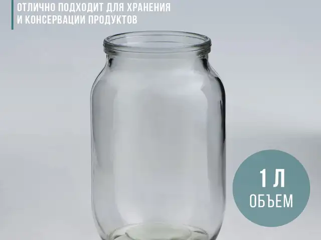 1 литровые банки, Душанбе