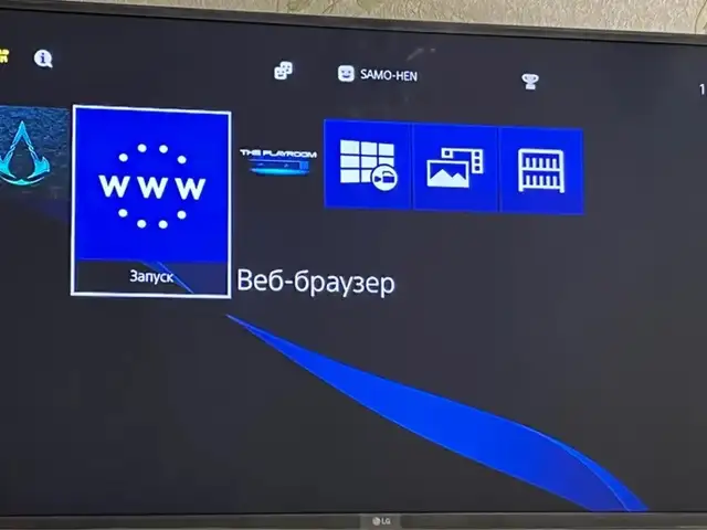 Игровая приставка Sony PlayStation 4 Pro 1TB, Худжанд
