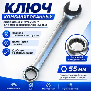 Ключ, Душанбе