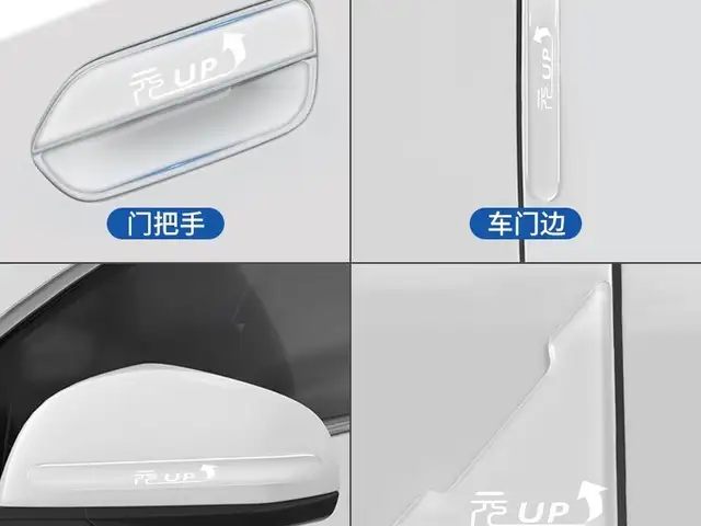 Защитники для BYD YuanUp 2024-2025, Хуҷанд