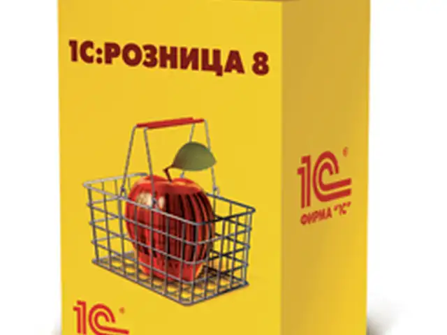 Комплексная автоматизация магазина на 1С, Хуҷанд