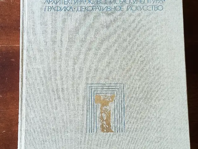 Художественная энциклопедия 2-тома, Душанбе