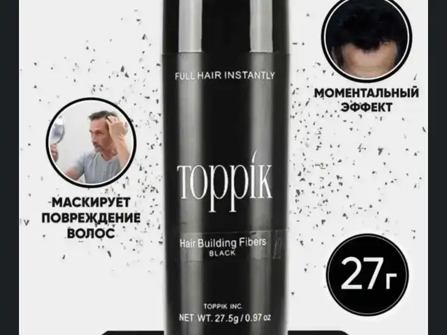 Коричневый топик комплект, Душанбе