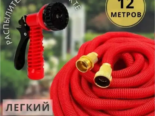 Шланг садовый 12м, Душанбе