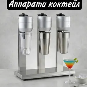 Аппарат для коктейла 3 насадки, Душанбе