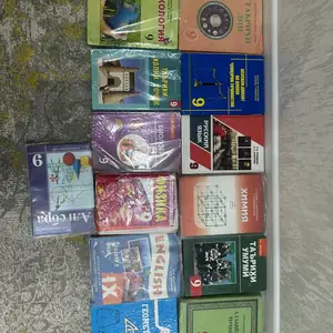Китобҳои синфи 9, Душанбе