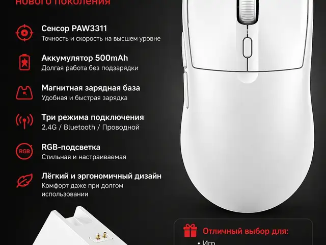 Мышь AJAZZ AJ139 V2 MC, Худжанд