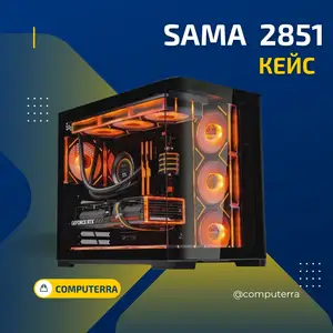 Кейс Sama 2851 Черный/ Белый, Душанбе