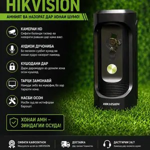 Видеодомофон от HIKVISION, Душанбе