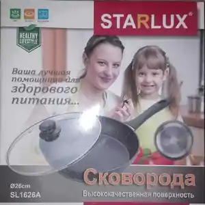 Сковорода Starlux SL-1626A26sm, Душанбе