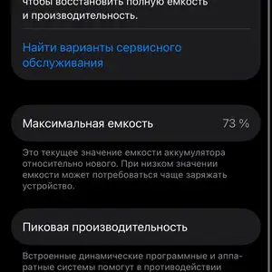 Apple iPhone 12 pro, 256 gb, Pacific Blue, Ҷалолиддин Балхӣ (Румӣ)