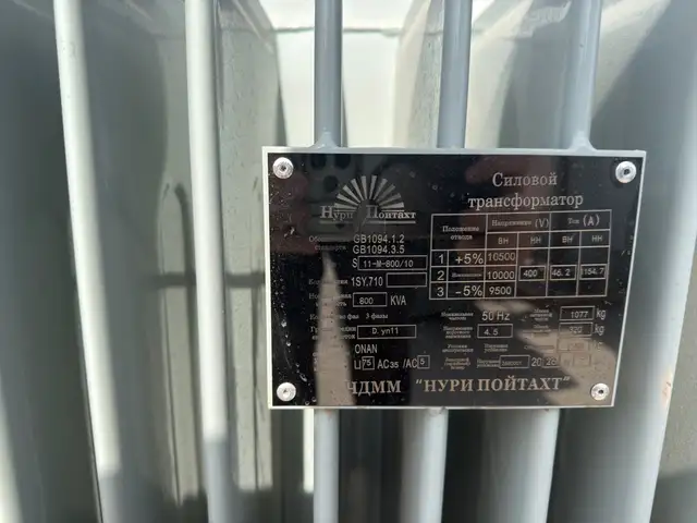 Трансформатор 800/10, Душанбе