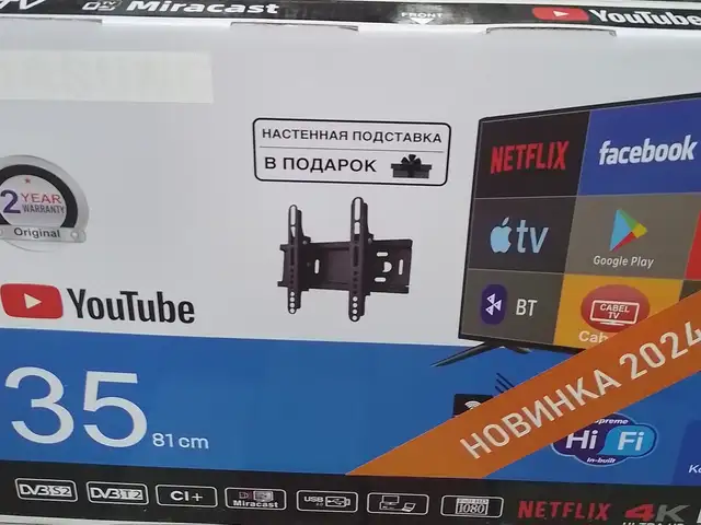 Телевизор, Душанбе