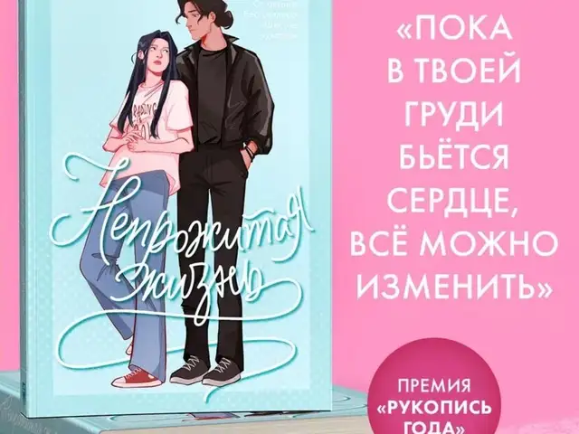 книга, Душанбе