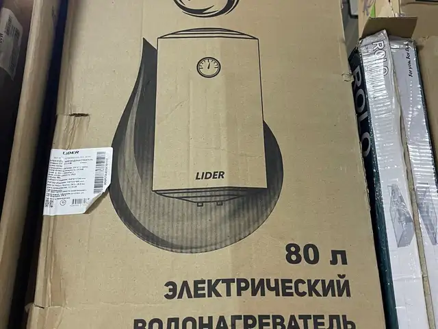 Водонагреватель, Душанбе